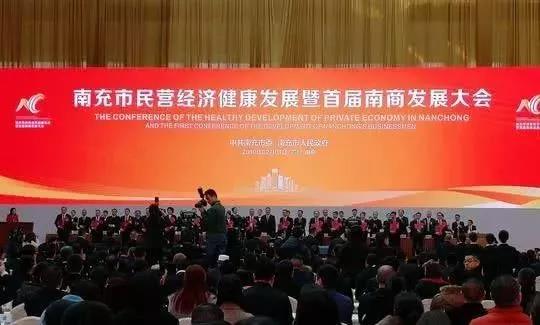 [good news] Jiutian vacuum was awarded the title of "Nanchong excellent investment enterprise" and chairman Chen Lin was awarded the title of "Nanchong excellent investment entrepreneur"